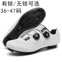 Cycling shoes cycling shoes for men and women road and mountain bike lock shoes for men and women hard-soled riding shoes with lock or without lock