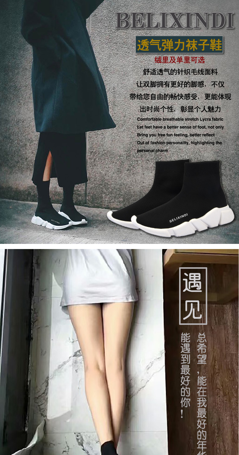 18 mùa xuân và mùa hè thở căng vớ giày nữ Hàn Quốc phiên bản của hoang dã cao-top sneakers mềm dưới giản dị đan phẳng giày thủy triều