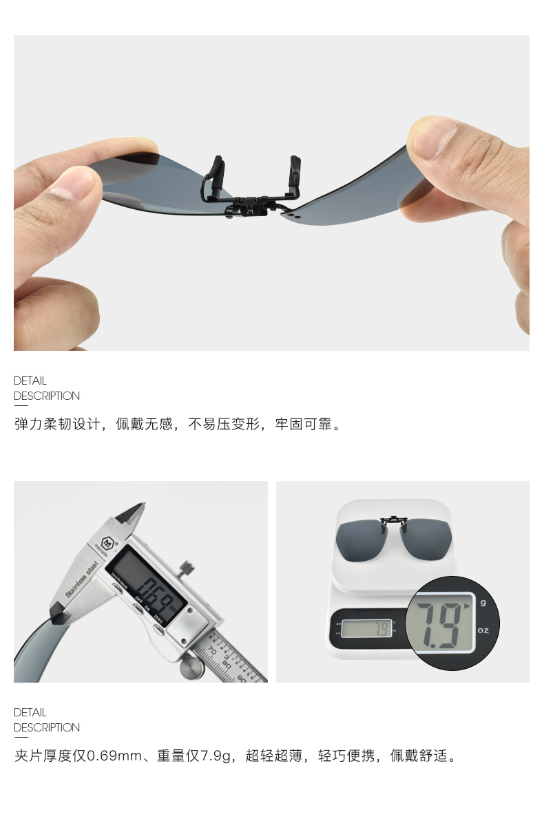 海伦凯勒 偏光墨镜夹片 专柜同款 近视开车专用 图5