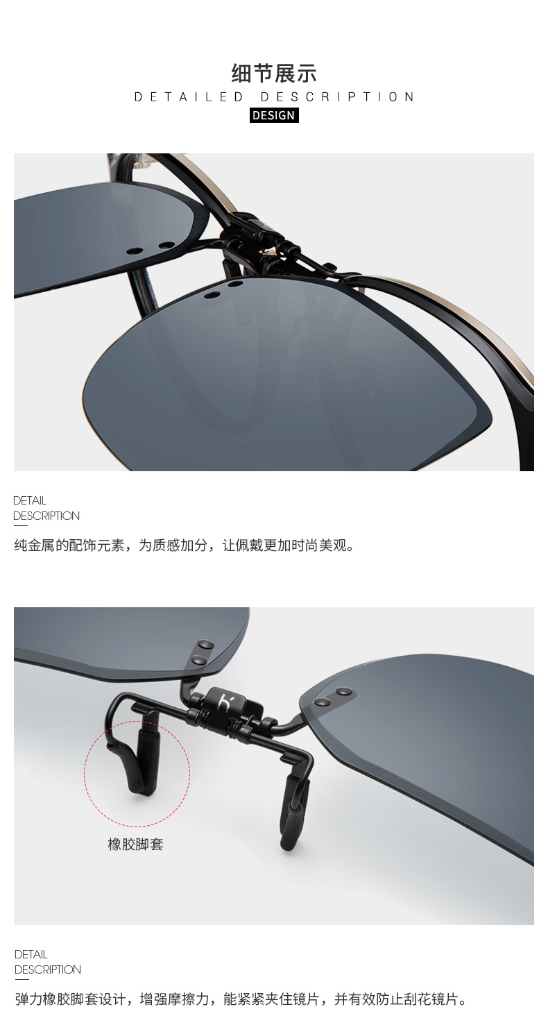 海伦凯勒 偏光墨镜夹片 专柜同款 近视开车专用 图4
