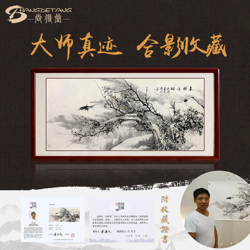 Chandang State Painter Flower Birds Famous and Authentic Traces New Chinese Living Room Decoration Painting Bedroom Hanging Painting Dining Room Water Ink Painting