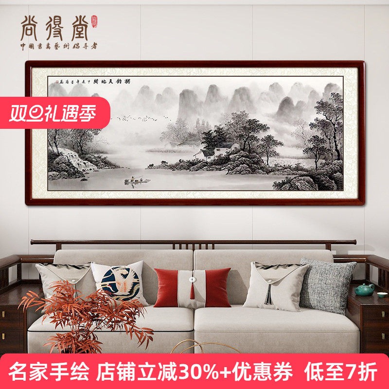 独钓天地间大师手绘真迹国画客厅山水画字画办公室装饰画大气挂画