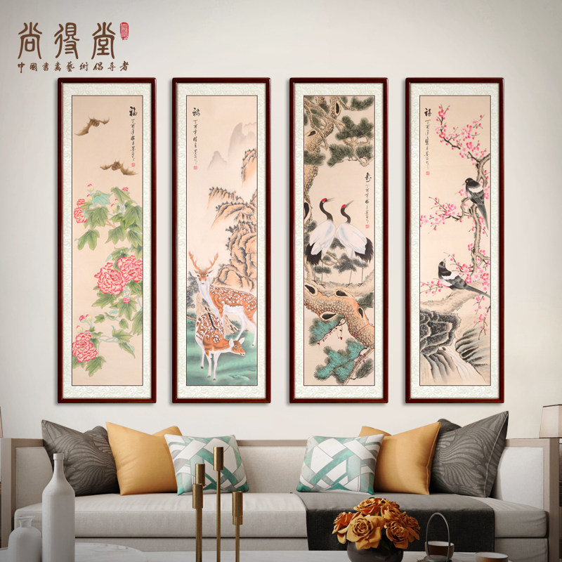 Chandang Hand Painted National Painting Fu Lu Shouxi Four Screens Middle Hall Painting Living Room Hung Painting Rural Hall House Atmosphere Wishing Birthday