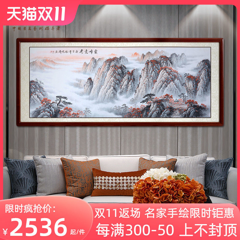 Landscape painting scenery Living room with mountain waterless leaning on mountain Tutword painting Office hanging painting banners Calligraphy Painted and Painted Hands-Taobao