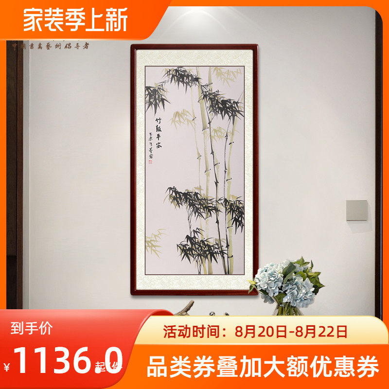 Chinese painting hand-painted bamboo painting vertical version of the entrance corridor aisle decoration painting living room hanging painting bamboo newspaper peace mural calligraphy painting