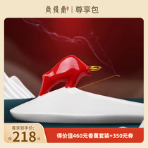 Shangdetang exclusive bag] Bullwind white porcelain aromatherapy ornaments agarson line incense home office Tibetan incense gift box