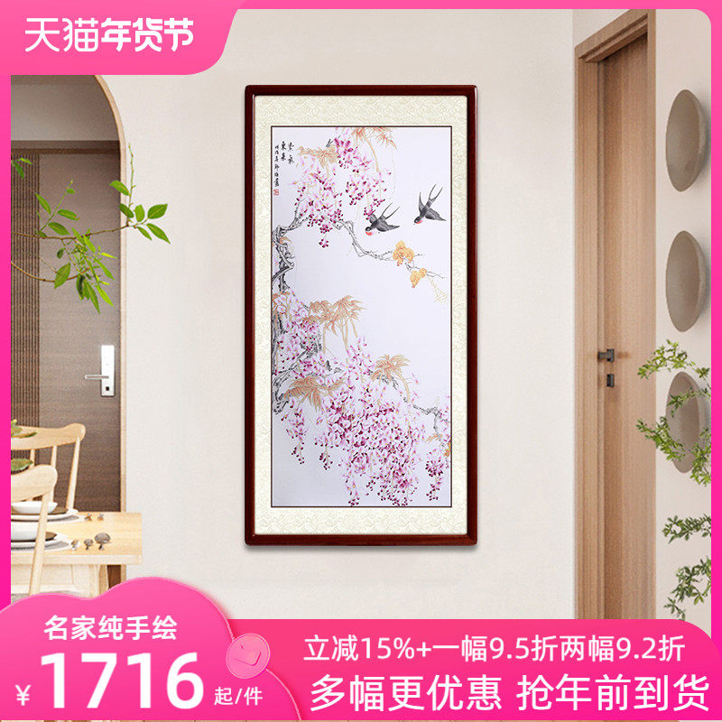 Ziqi Donglai decorative painting Chinese porch painting Chinese painting living room hanging painting calligraphy and painting restaurant meticulous painting flower and bird painting