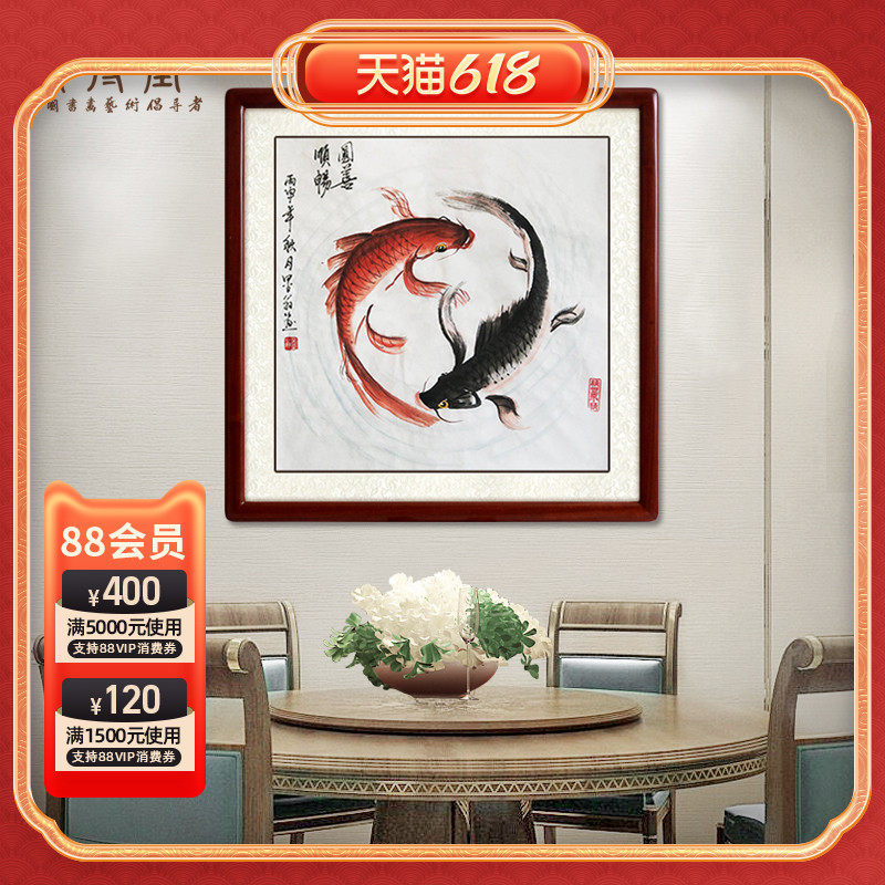 Chandang pure hand painted country painting Chinese style living room dining room hanging painting bedroom hallway Xuanguan Decorative Painting Tai Chi Carp Painting