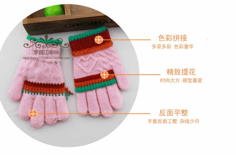 Gants pour enfants en acrylique - Ref 2146097 Image 9