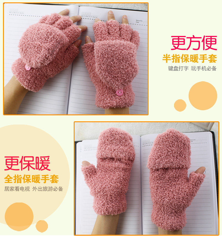 Gants pour enfants STGC - Ref 2147960 Image 8