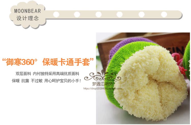 Gants pour enfants en acrylique - Ref 2147699 Image 7