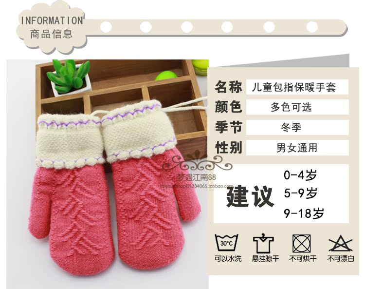 Gants pour enfants en acrylique - Ref 2145207 Image 13