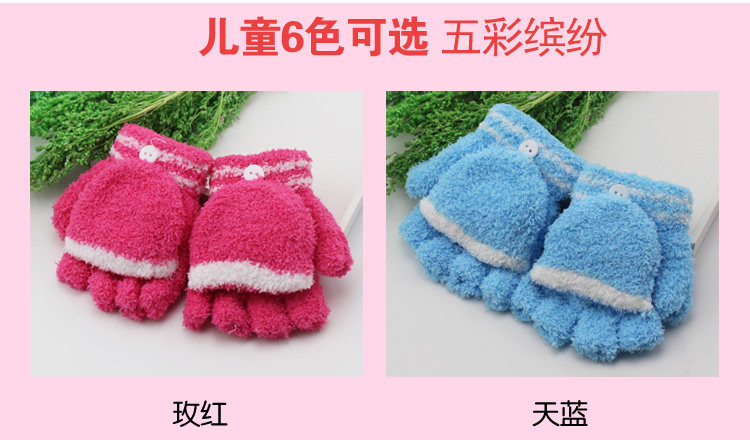 Gants pour enfants STGC - Ref 2147960 Image 13