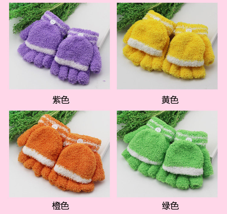 Gants pour enfants STGC - Ref 2147960 Image 14