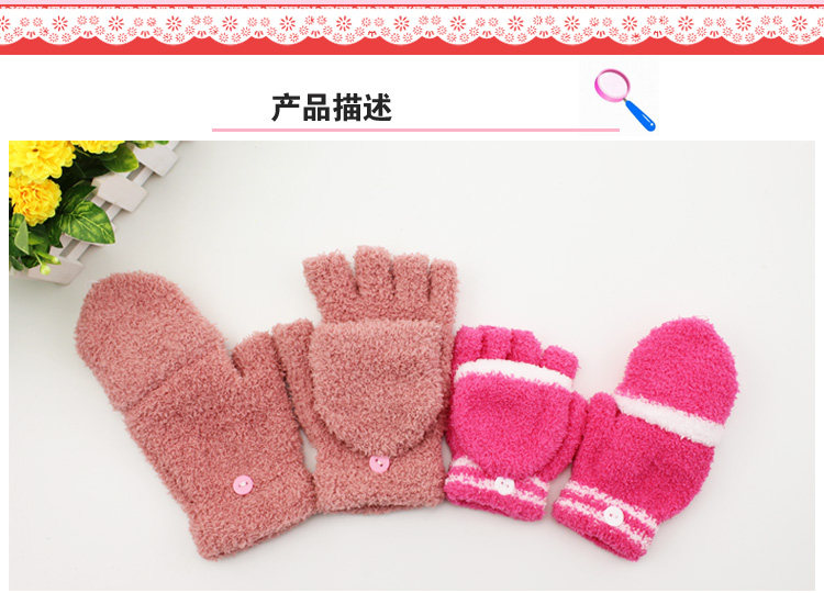 Gants pour enfants STGC - Ref 2147960 Image 15