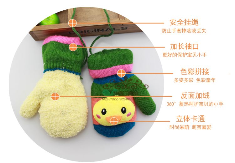 Gants pour enfants en acrylique - Ref 2147699 Image 9