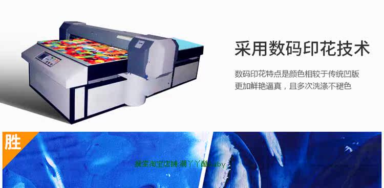 Foulard enfant - Ref 2140771 Image 10