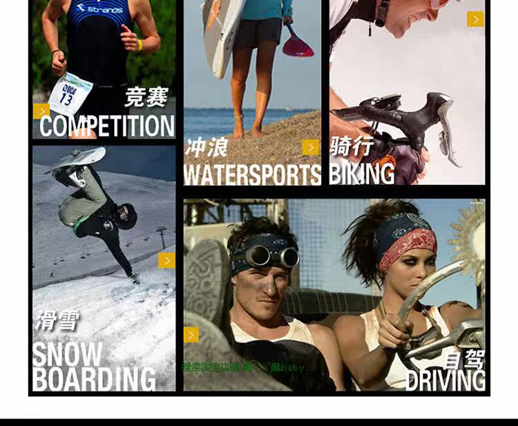 Foulard enfant - Ref 2140771 Image 13