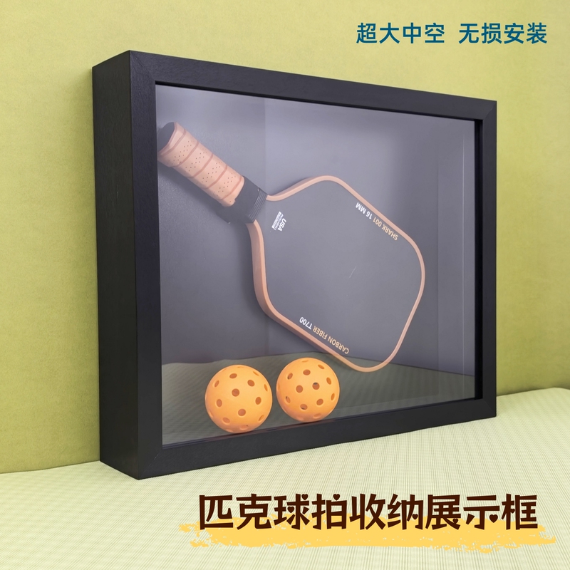 Solid Wood Pickleball Racket Display Stand Racket Storage Box Dust-Proof Photo Frame Picture Frame Anti-Ultraviolet Glass Non-Destructive Installation