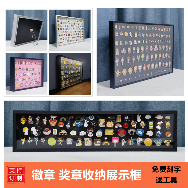 Disney Badge Display Frame, No-Drill Wall Mountable, Medal Pin Holder, Fridge Magnet, Pop Mart Storage Box Disney Badge Display Frame, No-Drill Wall Mountable, Medal Pin Holder, Fridge Magnet, Pop Mart Storage Box