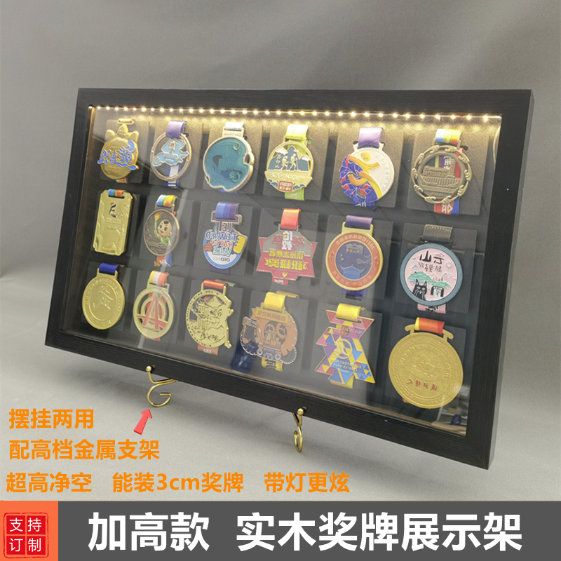 Marathon Medal Display Rack Solid Wood Storage Sports Gold Medal Sports Award Medal Wall Hanging Hollow Keep Picture Frame Photo Frame Marathon Medal Display Rack Solid Wood Storage Sports Gold Medal Sports Award Medal Wall Hanging Hollow Keep Picture Frame Photo Frame