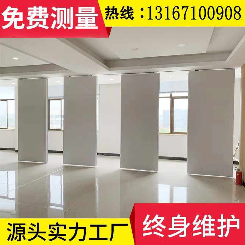 Hotel event partition Banquet box office folding mobile screen sliding rail electric sound insulation partition