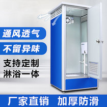 Mobile toilet toilet Outdoor custom site temporary mobile bath room Environmental protection public toilet Simple rural bathroom