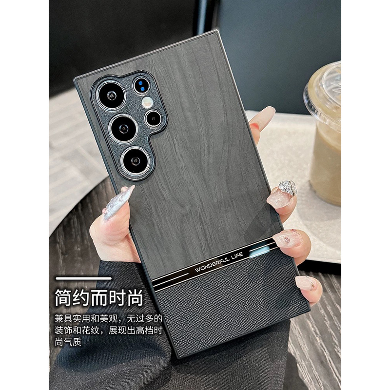 German Samsung S25 Ultra Phone Case New Wood Grain S24 Silicone S23+ Protective Cover S22 Plus Lens Full Coverage Galaxy S Ultra-Thin Anti-Drop for Men and Women Business High-End Soft Edge Hard Case