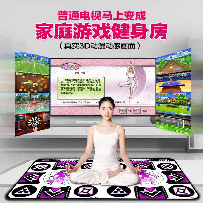 Trembling Running Wireless Dance Blanket Solo Biathlon Home 3D Somme Street Dancing Machine Fitness Mat Dance Tv Slimming