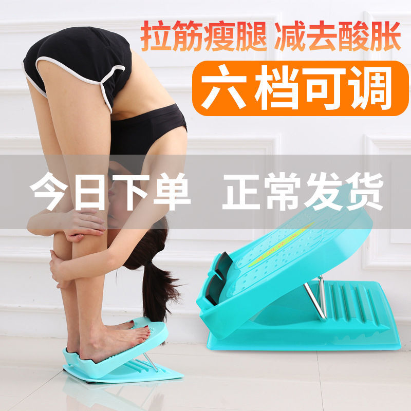 Lajin artifact pressure plate inclined pedal fitness standing stretch muscle pull through stretching calf inclined plate folding equipment home