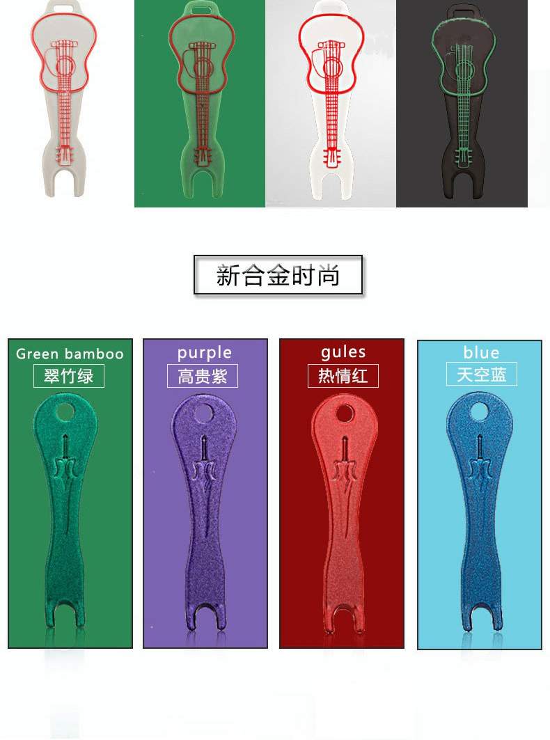 Baimu guitar nhạc cụ chuỗi chuỗi kéo chuỗi chuỗi puller kéo chuỗi móng tay phụ kiện guitar chuỗi kéo chuỗi nail puller - Phụ kiện nhạc cụ dây guitar acoustic