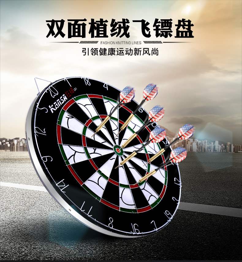 Phi tiêu chuyên nghiệp Mad God đặt phi tiêu người lớn làm dày mục tiêu đồ chơi bay từ tính của trẻ em để gửi phi tiêu - Darts / Table football / Giải trí trong nhà phi tiêu đồ chơi