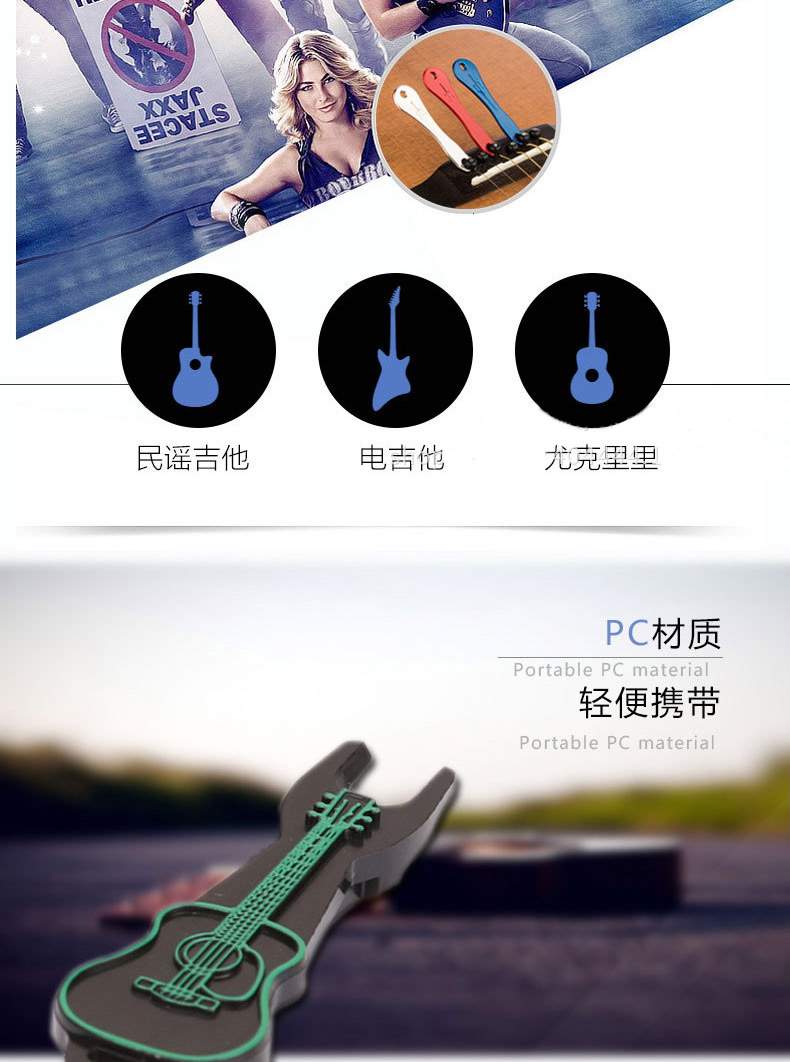 Baimu guitar nhạc cụ chuỗi chuỗi kéo chuỗi chuỗi puller kéo chuỗi móng tay phụ kiện guitar chuỗi kéo chuỗi nail puller - Phụ kiện nhạc cụ