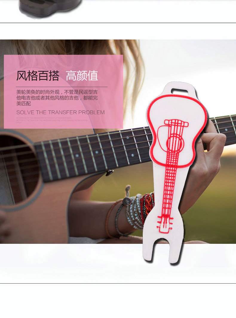 Baimu guitar nhạc cụ chuỗi chuỗi kéo chuỗi chuỗi puller kéo chuỗi móng tay phụ kiện guitar chuỗi kéo chuỗi nail puller - Phụ kiện nhạc cụ