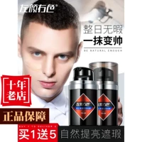 Màu trái và phải nam BB cream che khuyết điểm mụn trứng cá cô lập đồng bằng màu tự nhiên chất lỏng kem nền trang điểm người mới bắt đầu - Mỹ phẩm nam giới Mỹ phẩm dành cho nam da nhờn