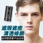 Mỹ phẩm BB cream màu kem mỹ phẩm dành cho nam giới dành cho người mới bắt đầu - Mỹ phẩm nam giới tẩy trang cho nam da dầu