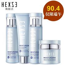 Han Xizhen Hyaluronic Acid Skin Care Set Hydrating Toner Lotion Cleanser Three-piece Student Makeup