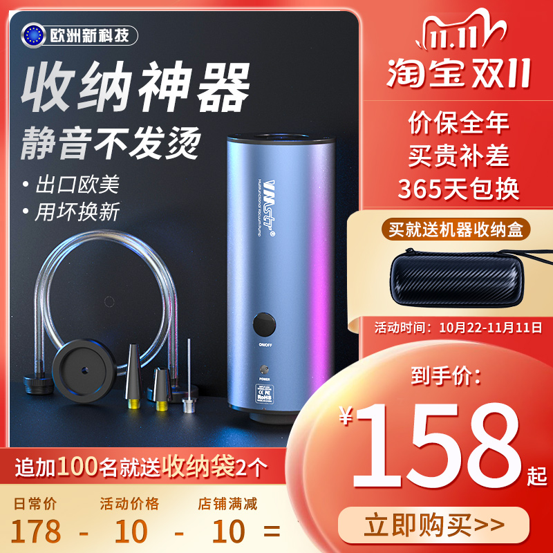 Vacuum machine small household compression clothes quilt storage bag electric pump inflatable basketball pump pump