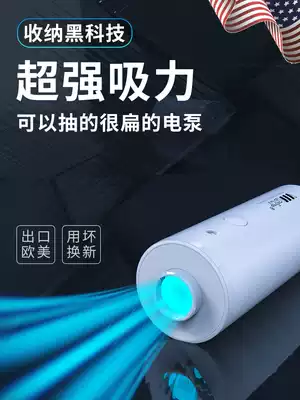 Vacuum pump electric silent small household food quilt compression storage bag vacuum electric pump General purpose