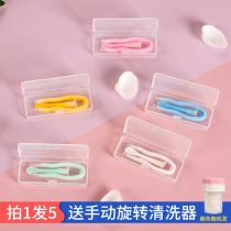 Contact lens wear artifact cleaning silicone clip Tweezers Shadow eye companion Boxed contact lens wearing tools