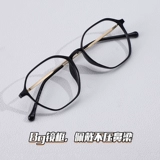 Усовершенствованные высококачественные высокие значения ультра -светлые глаза Supreme Plain Artifact Fine Frame Myopia Glasses Женщины могут быть доступны в Интернете