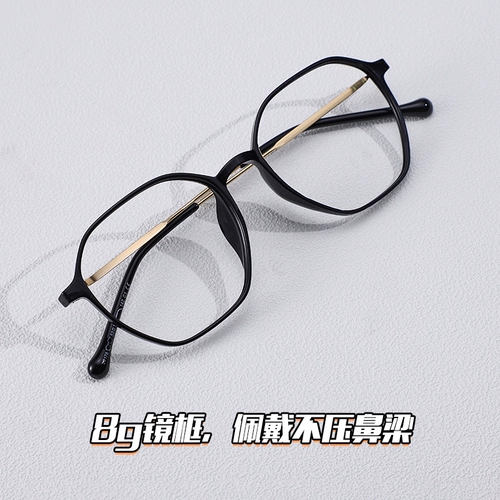 Усовершенствованные высококачественные высокие значения ультра -светлые глаза Supreme Plain Artifact Fine Frame Myopia Glasses Женщины могут быть доступны в Интернете