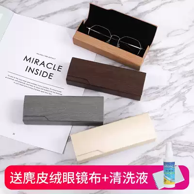Glasses case ins Portable anti-pressure personality creative girl retro literature and art male sun eye sunglasses storage box