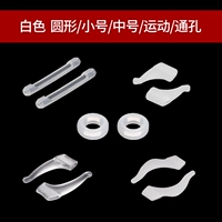 Белый комплект, полный комплект