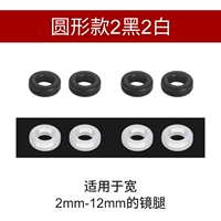 Круглая модель [2 пары черно -белых] скрытые волосы