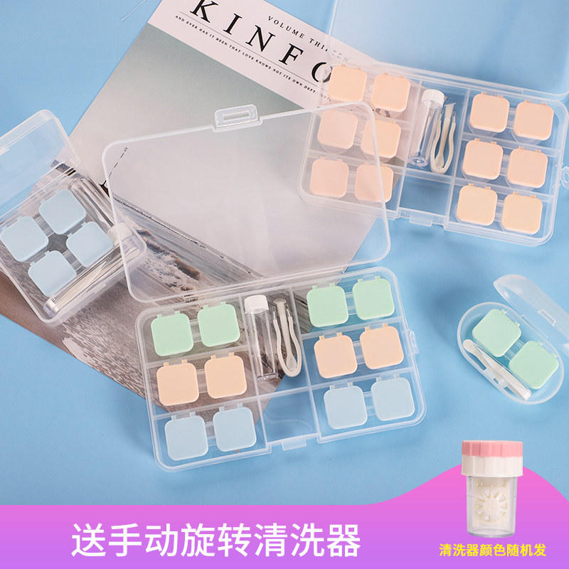 Portable contact lens case minimalist cute teenage girl transparent Mepupil Box Multi-fit companion containing care box