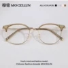 Товары от 穆铭眼镜旗舰店