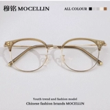 Цвет холодного чая в INSIOD FACE White Vision Стакалы женское плоское световое зеркало онлайн со очками и числами, чтобы предотвратить синий свет тонкий