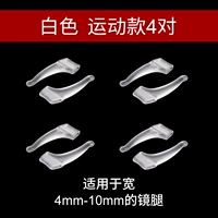 Bai 【середина -модель 4 пара】