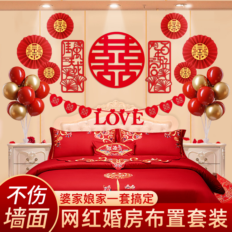 Marriage TV Background Wall Decoration Living Room with Simple Atmospheric New Room without Hurt Wall Wedding Room